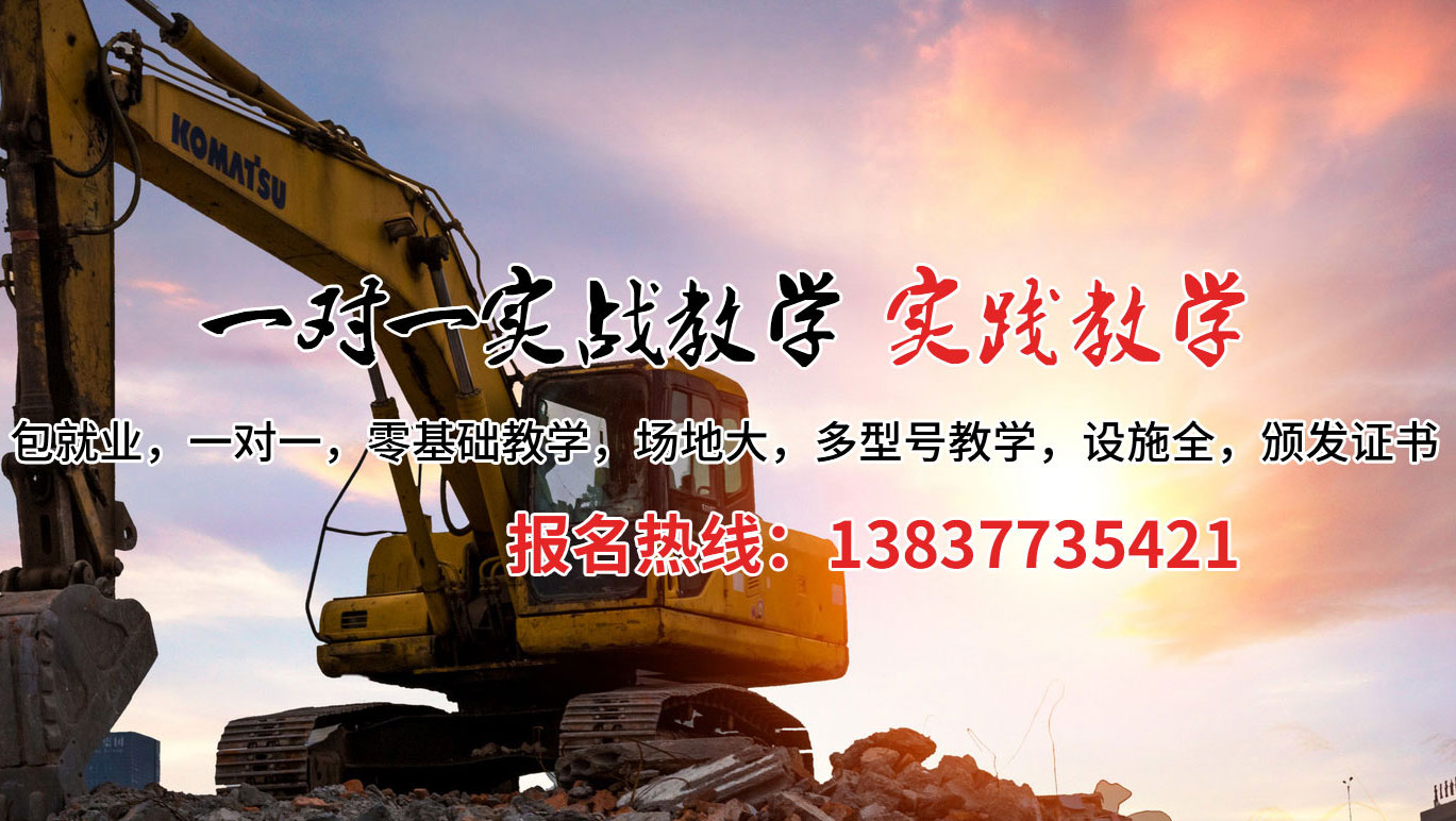 万安县挖掘机培训案例